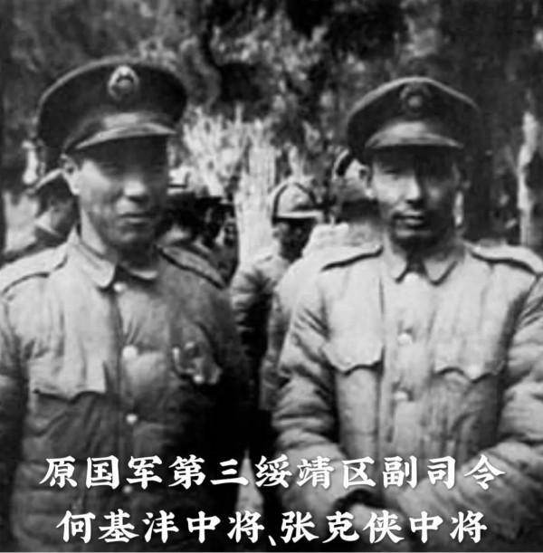 1043名國軍起義將領中，成就最高，影響最大的當屬這幾位