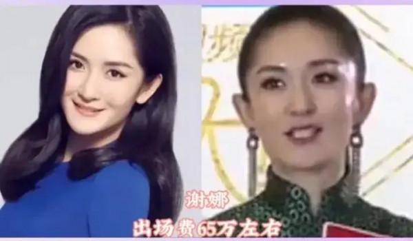 盤點娛樂圈裡主持人的出場費