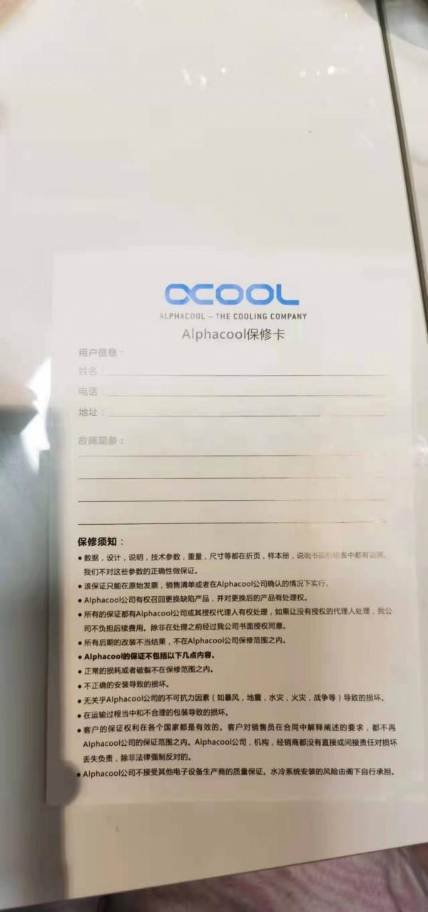 有裝機的麼，請大家謹慎購買水冷