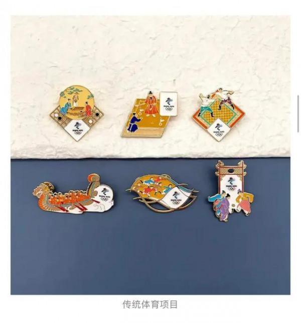 北京冬奧會文創產品出爐，顯示文化大國自信
