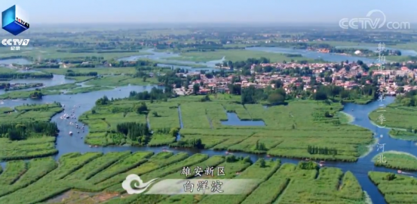 鄉土地理——河北省·燕趙大地