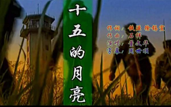 馬季去世15年，遺孀于波堅守故居，馬東和媳婦撐起她的晚年生活