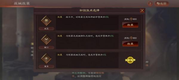 三戰(天蓬快訊)官渡之戰,曹操勢力詳解戰鬥器械 三戰(天蓬快訊)官渡之戰,曹操勢力詳解戰鬥器械