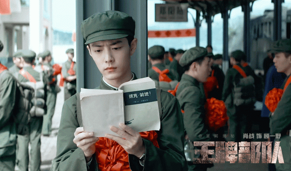 肖戰&amp;顧一野