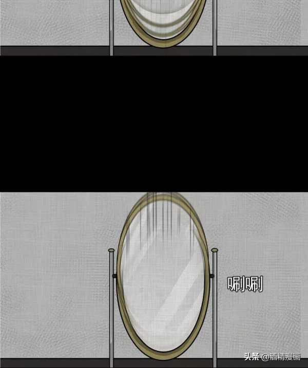 漫畫《萬花鏡》,讓人羨慕的生活 漫畫《萬花鏡》,讓人羨慕的生活