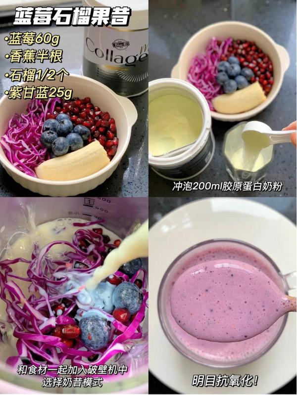 喝出來的好氣色！6款養顏飲品 好喝不胖