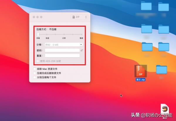 分享一下我的MacBook安裝的10款剛需軟體，每一個都超級好用