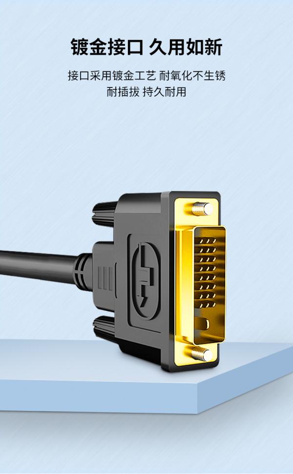 DK快刀客USB3.0轉DVI 1.5米轉換線 DK快刀客USB3.0轉DVI 1.5米轉換線