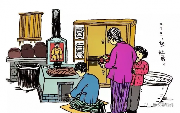 故鄉的回憶：又要過年了