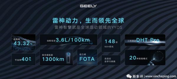 比亞迪刀片電池要升級？明年自主品牌黑科技前瞻