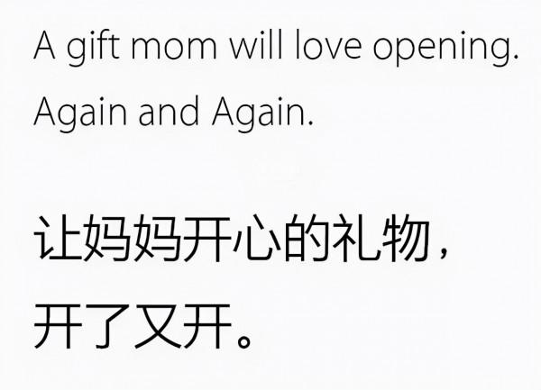 “強得很”“了不得”,你能發現蘋果文案中的乾坤嗎? “強得很”“了不得”,你能發現蘋果文案中的乾坤嗎?