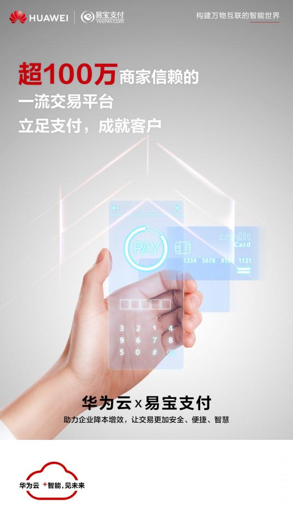 既要敏捷又要安全，看看這些金融企業如何持續領跑？