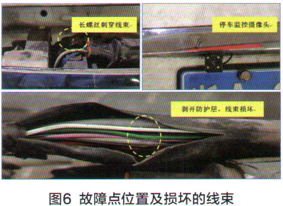 北京現代新名圖多個故障燈點亮