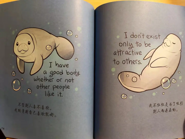 瞧一瞧了不起的小狐狸，你會挺過去的