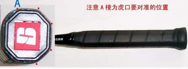 想要羽毛球儘快入門,更多的瞭解羽毛球的同志們,快進來看 想要羽毛球儘快入門,更多的瞭解羽毛球的同志們,快進來看