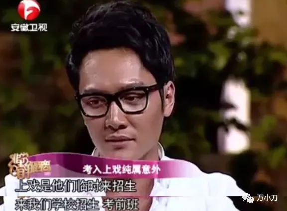 馮紹峰和楊冪、趙麗穎的瓜