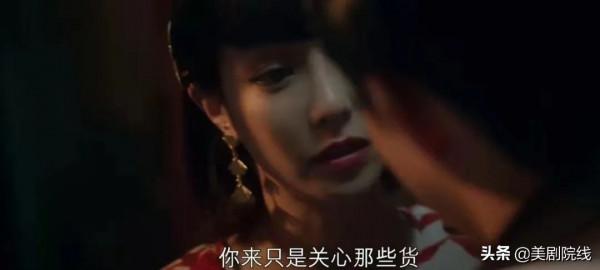 Netflix又拍了一部爆款華語劇，真夠生猛