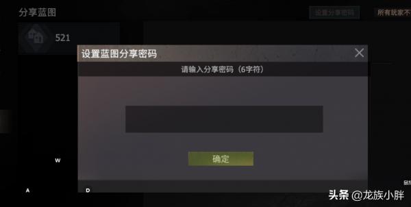 文明重啟大概9月底更新內容介紹第一期 文明重啟大概9月底更新內容介紹第一期