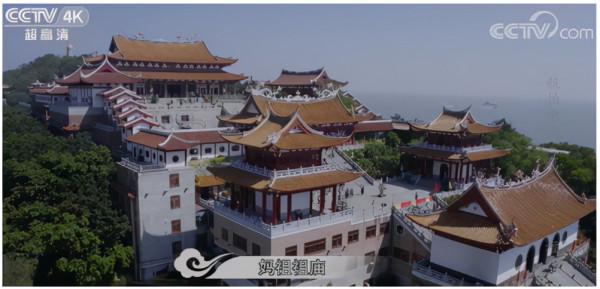 鄉土地理——福建省·八閩大地