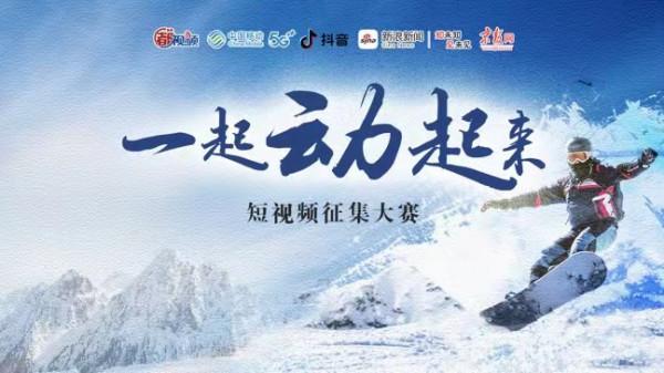 iPhone13 Pro在等你,這個冬天“一起動起來” iPhone13 Pro在等你,這個冬天“一起動起來”