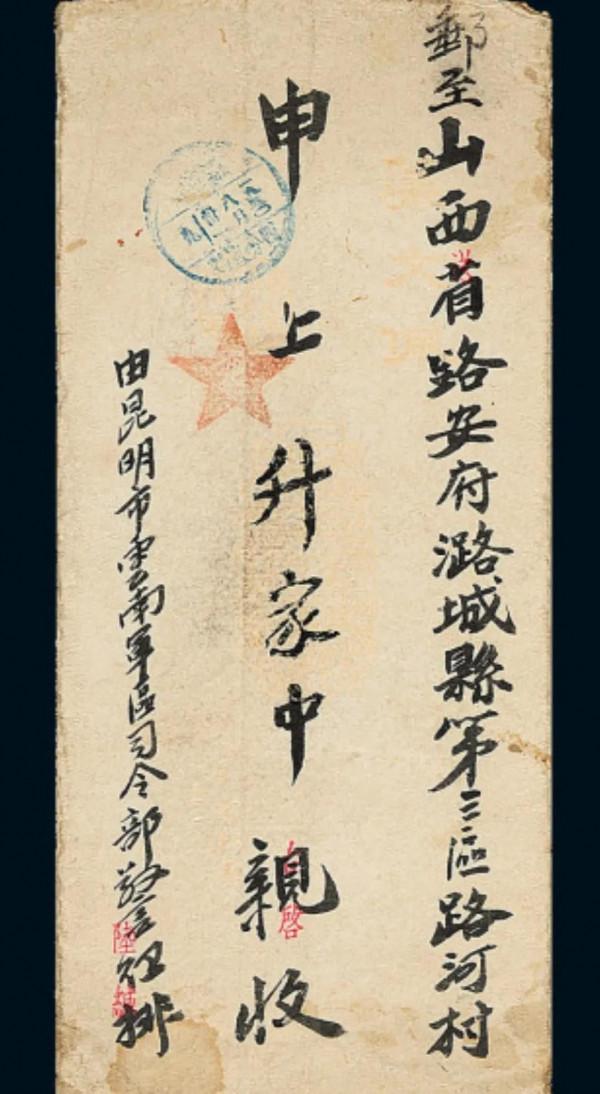 昆明1950年的13張照片