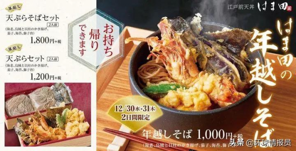 千年傳統說沒就沒，日本為什麼廢除了農曆和春節？