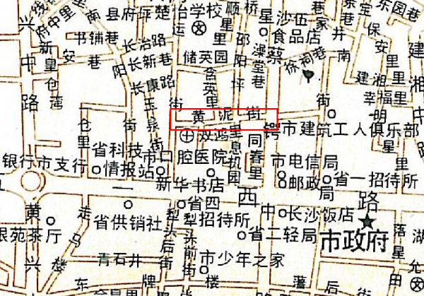 記憶裡的黃泥街（三）| 聞名全國的書市原來發端於壽爹的報攤？