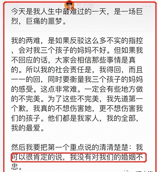 劣跡藝人對代言品牌影響有多大？品牌方如何控制風險？