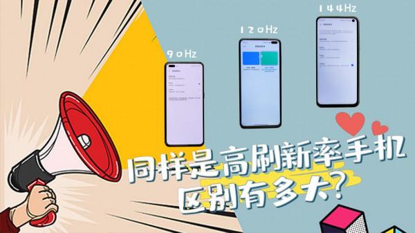 買手機容易被忽悠的三個點?瞭解這些也算半個內行了,少花冤枉錢 買手機容易被忽悠的三個點?瞭解這些也算半個內行了,少花冤枉錢