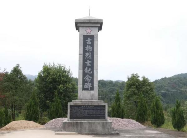 56年毛主席開會偶遇曾碧漪,閒聊中問道:殺害古柏的兇手抓到沒 56年毛主席開會偶遇曾碧漪,閒聊中問道:殺害古柏的兇手抓到沒