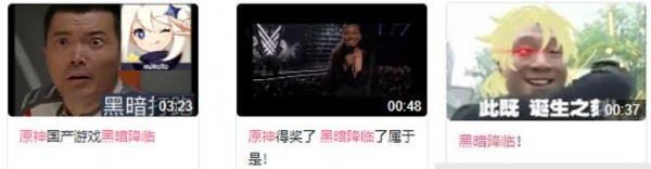 《原神》“全球大滿貫”成就達成，榮獲TGA年度最佳手遊