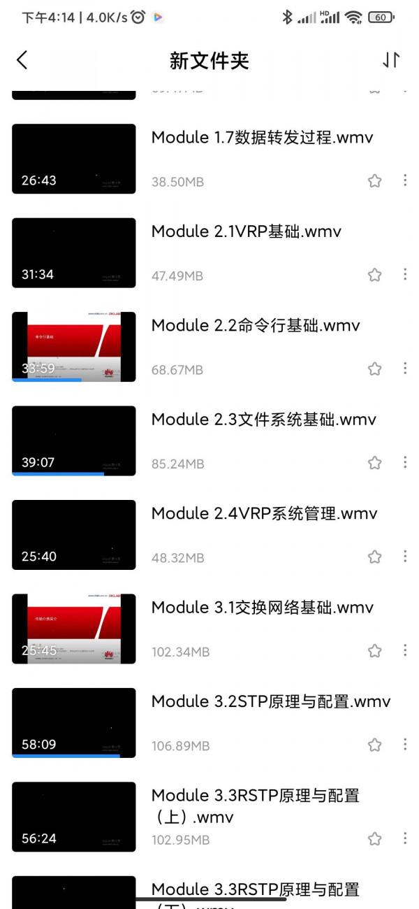 快開看了，專業的路由器除錯