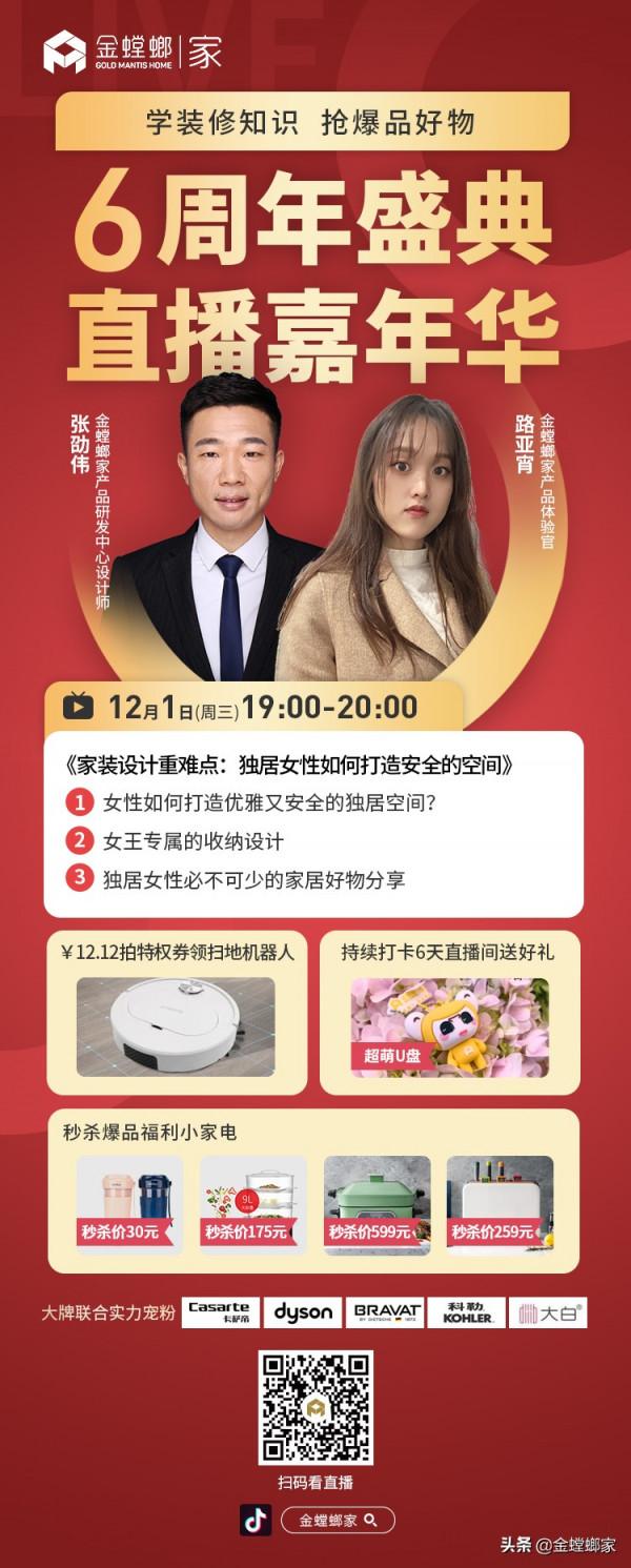 實景|二娃家庭的188㎡美式四居室,每個角落充滿復古清新氣息 實景|二娃家庭的188㎡美式四居室,每個角落充滿復古清新氣息