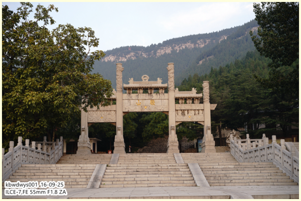 生活雜記：青州駝山山裡紅（20160927）