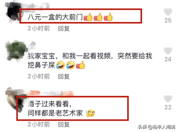 李立群隔離生活遭臺媒“嘲笑”！真實情況：有肉有菜還有酒和香菸