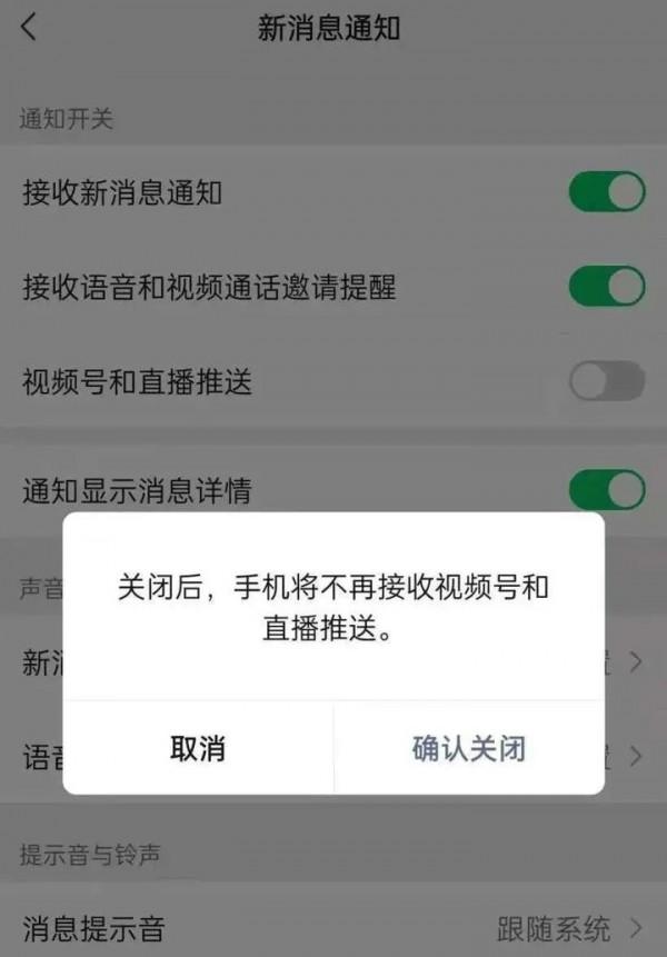 微信8.0.18內測版來了，這一次變得更實用了（附下載連結）