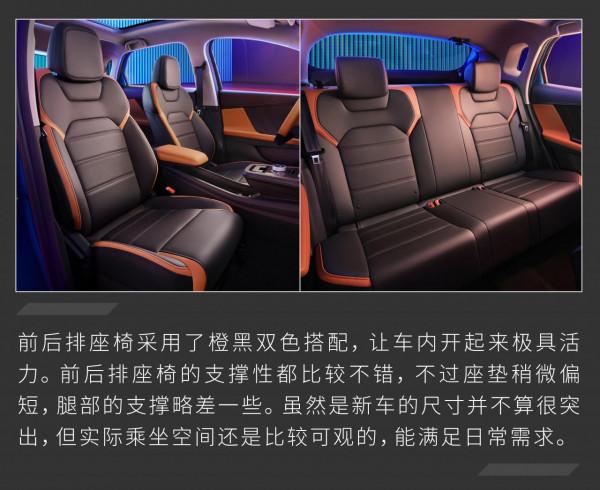 推薦購買尊貴型和豪華型 比亞迪宋PLUS EV/e2購車手冊