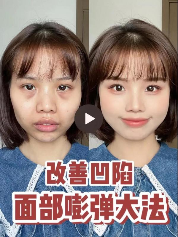 學會這樣化妝之後，我年輕了十歲