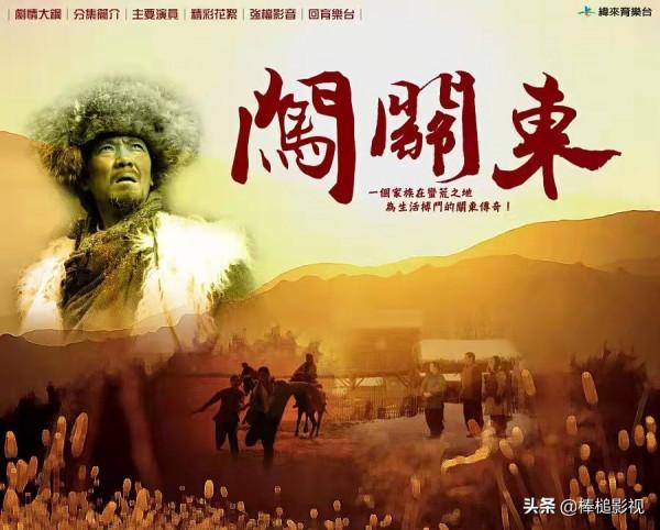 36年來口碑最好的13部“國產劇”，不僅故事好，人物還津津樂道