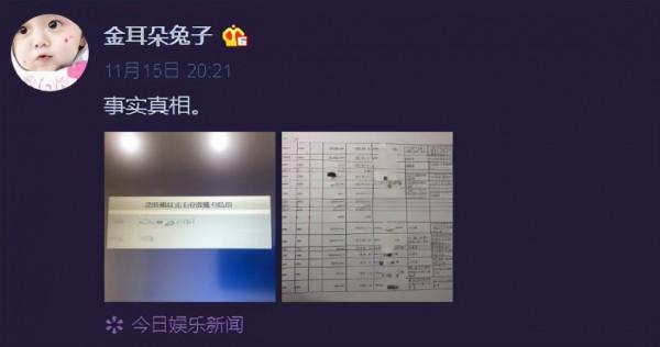 “娛圈淨土”王寶強的逆襲史:工地打工,兩次下跪,光膀子滾釘板 “娛圈淨土”王寶強的逆襲史:工地打工,兩次下跪,光膀子滾釘板
