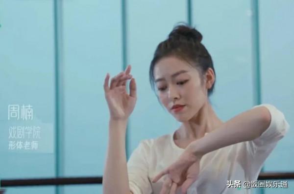 《半熟戀人》首播，8位素人嘉賓身份公佈，女1氣質出眾像朱珠