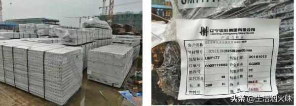 預製+鋁膜（木模）模板工程施工工藝—裝配式結構