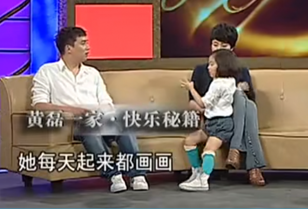 黃磊：娶學生孫莉，今女兒成他的驕傲，兒子讓他苦惱