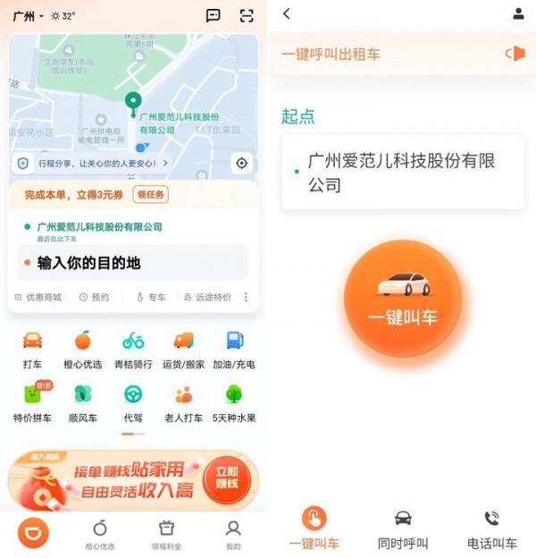 網際網路公司，求求你別把我當年輕人了