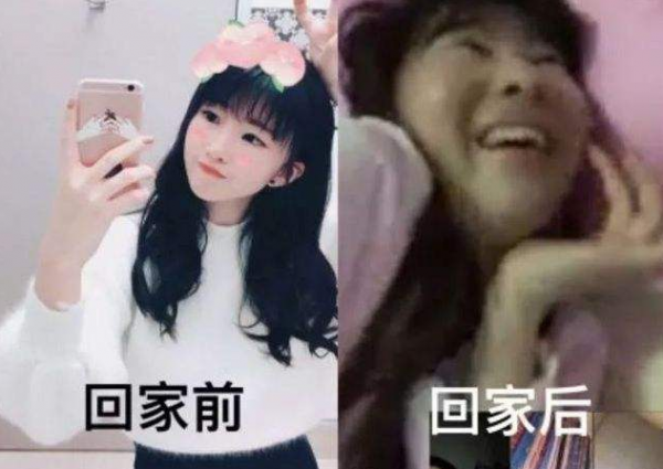 女神變村姑？男神變大叔？大學生回村前後對比讓人捧腹大笑