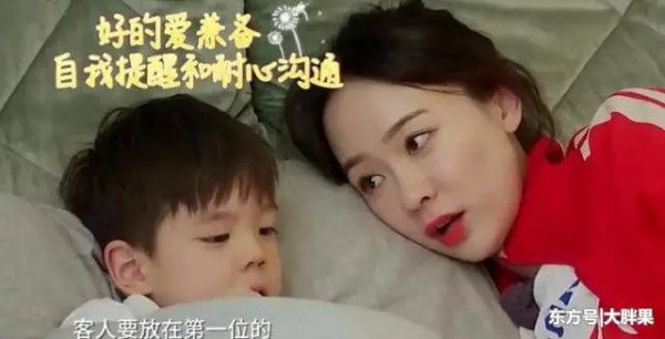 如何才能不做孩子的保姆，做孩子的公主