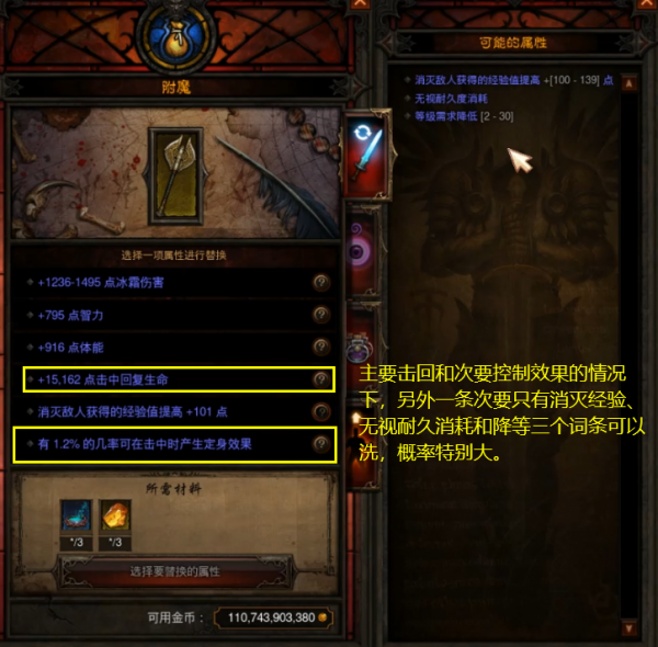 絕代雙驕？25賽季獵魔人與武僧開荒與發育全攻略