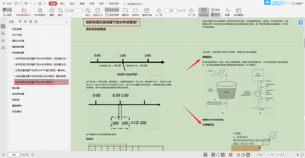 堪稱神級的阿里巴巴“高併發”教程《基礎+實戰+原始碼+面試+架構》 堪稱神級的阿里巴巴“高併發”教程《基礎+實戰+原始碼+面試+架構》