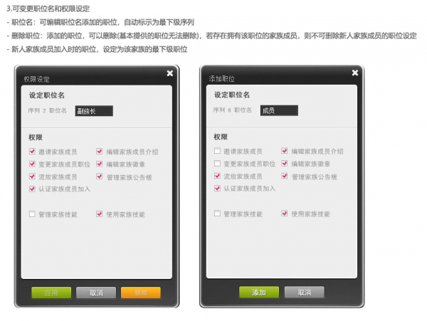 冒險島V186全民直播版本前瞻