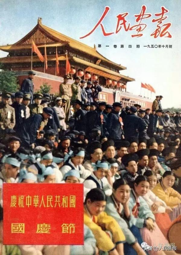 從老照片中，重溫那些年我們的國慶記憶